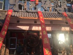 -东巴婆婆云南鱼豆花火锅(大东门店)