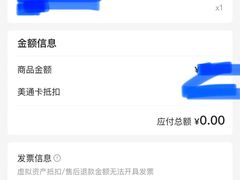 -物美超市(下沙店)