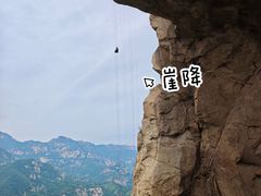 -北京密云天门山风景区