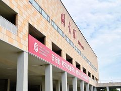 -西安汽车职业大学(临潼校区)