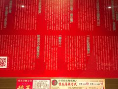 -一蘭拉面(铜锣湾店)