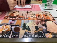 -WONDER ICE 萬得冰田(建設路总店)