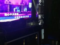 -东方之珠KTV娱乐超市(河北店)