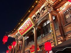 -紫泥369粗粮季(四牌楼店)
