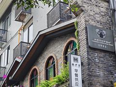 -龙抄手食府(浣花北路店)