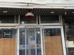 门面-四平包子铺