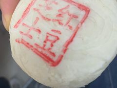 芝士红豆酥-北京稻香村(白纸坊店)