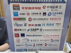 -瑞尔齿科(南京东路名人诊所)