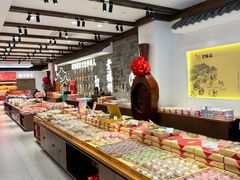 -百饼园(澳门路店)