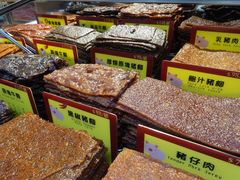 -钜记手信(兴华楼店)