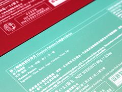 -皇玥(尖沙咀店)