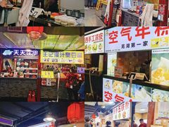 -星隆国际·芜湖小吃街