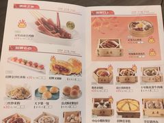 -正哥点心专家(上邦百汇城店)