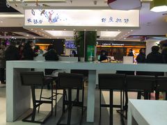 -食美汇美食广场(新奥店)