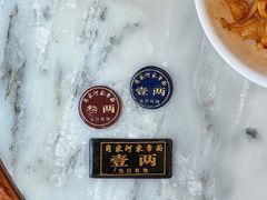 -肖家河家常面(肖家河北街店)