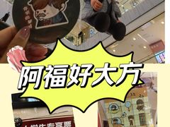 -凯德MALL(西直门店)