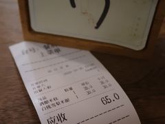 -知亘茶食
