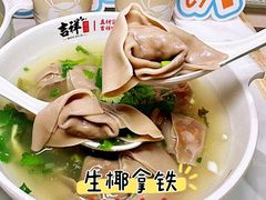-吉祥馄饨(上海斜土店)