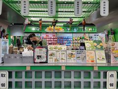 -斗作小养·南洋茶咖(淮海755店)