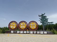 -塞罕坝国家级自然保护区