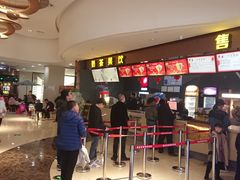 -横店电影城(IMAX联盛快乐城店)