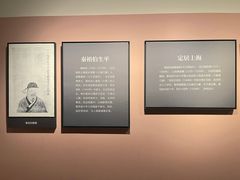 -闵行博物馆