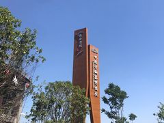 -陈仓老街美食天地