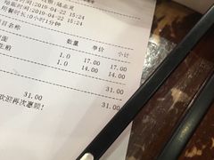 -东泰祥生煎馆(长宁路店)