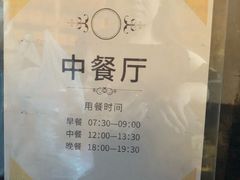 -北京山里寒舍度假酒店