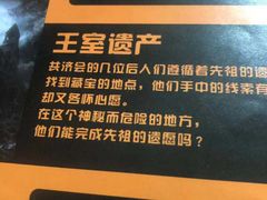 -机械师超级密室(小寨华旗店)