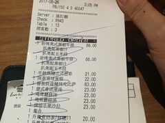 账单-必胜客(东岳店)