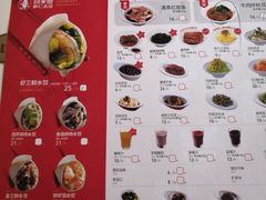 -喜家德虾仁水饺(金融中心店)