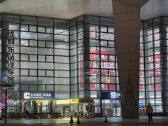 -成都东站汽车客运站