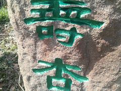 -苏州文庙(姑苏区)