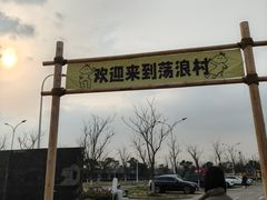 -omitofee咖啡(水泽店)