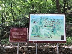 -北京上方山国家森林公园