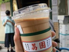 傳統絲襪奶茶-荔園 LaiYuen
