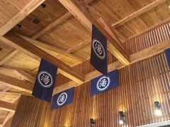 -汉拿山温泉度假酒店