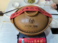 -千岛湖鱼味馆(十字街总店)