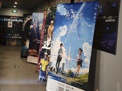 -星轶IMAX影城(九亭U天地旗舰店)