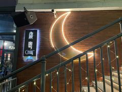 -岁粤Moon·湖景餐厅(月光码头店)