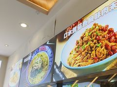 -小杨生煎(香港名都店)