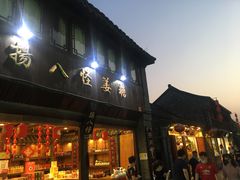 -东关历史文化旅游区-东门遗址