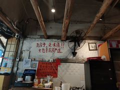 -乡当俏老火锅