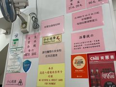 -麦文记面家(佐敦店)