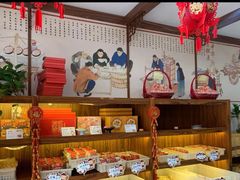 -祥禾饽饽铺·中式糕点(天津河东美福园店)