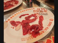 -朱光玉火锅馆(全国总店·金冠好店)