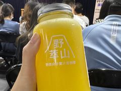 -野萃山·潮汕厚果汁(十亩地店)