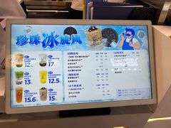 -煲珠公·老红糖珍珠奶茶(长宁龙之梦店)