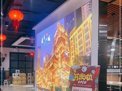 -火云天重庆火锅自助(中山路店)